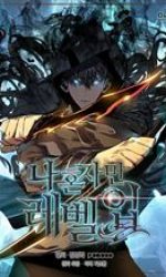 solo-leveling